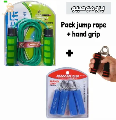 Équipements de fitness 