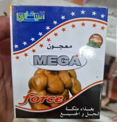 الطب البديل 