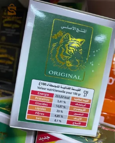 الطب البديل 
