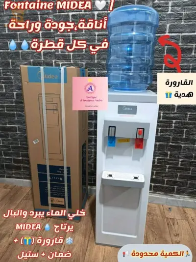 الثلاجات والمجمدات