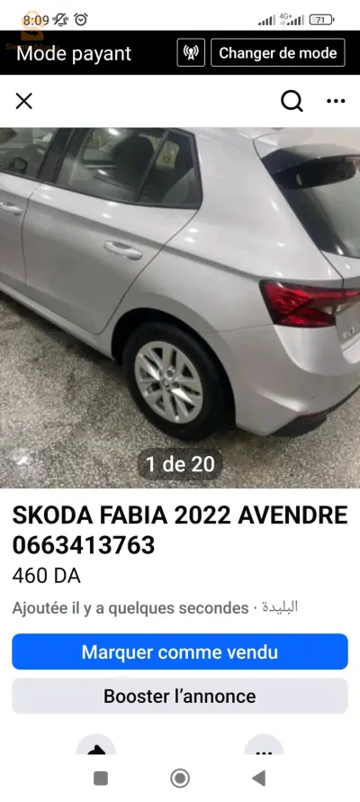 سكودا Fabia 2022 9 البليدة