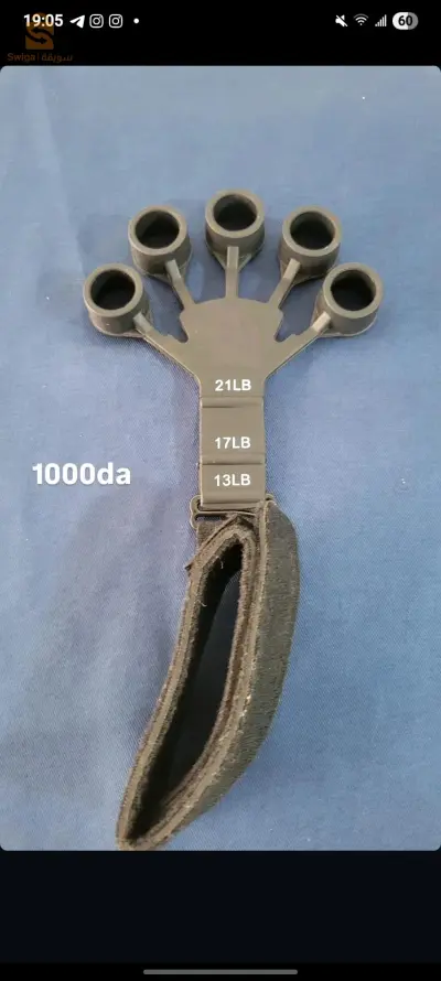 Équipements de fitness 