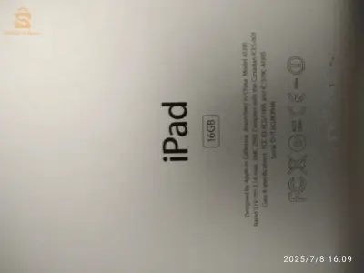 ايباد 