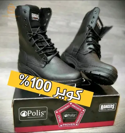 Chaussure 