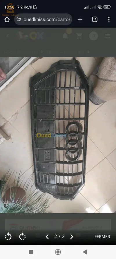 الهيكل الخارجي وقطع الغيار 