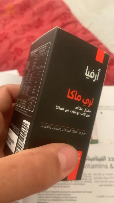 الصحة الغذائية 