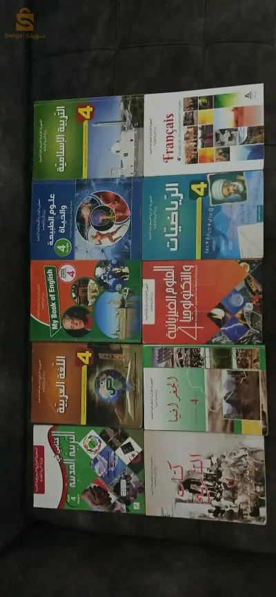 livres 