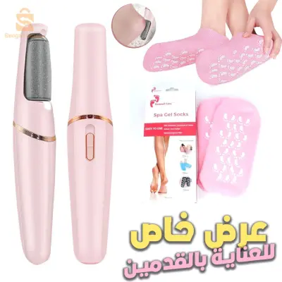 منتجات الجمال والعناية الشخصية