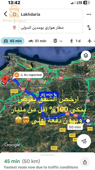 للبيع شقق سكنية عدد الغرف3 10 البويرة