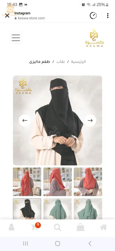 مستلزمات نسائية اخرى