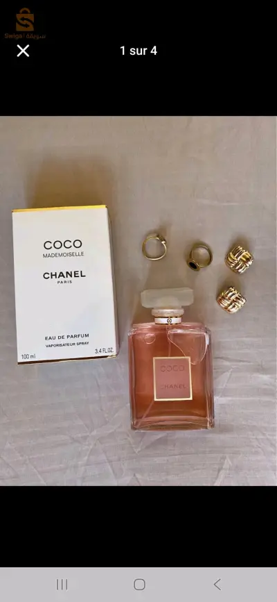 عطور 