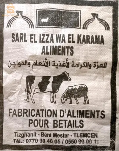 خرفان وماعز 