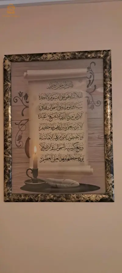 اخرى