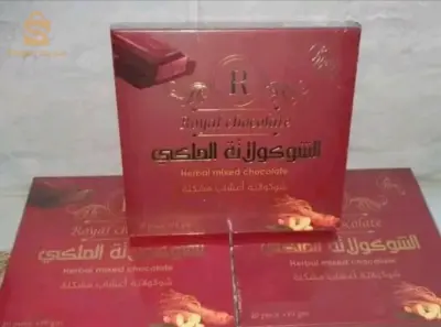 Chocolate 