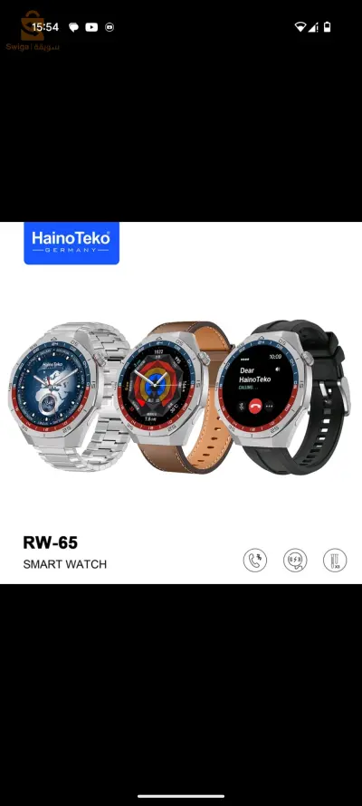 Montres et bracelets intelligents 