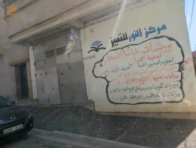 كراء طابق فيلا عدد الغرف5 10 البويرة