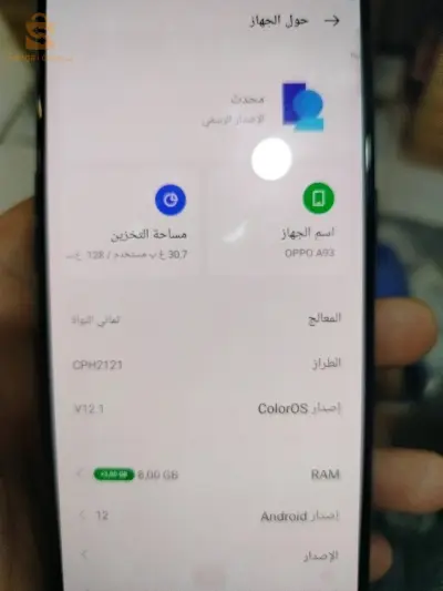 Oppo A95 à vendre