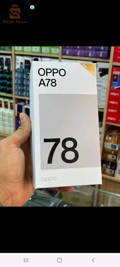 اوبو 