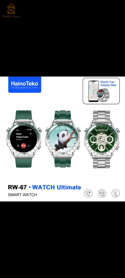 Montres et bracelets intelligents 