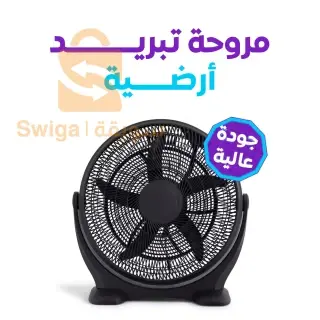 أجهزة أخرى