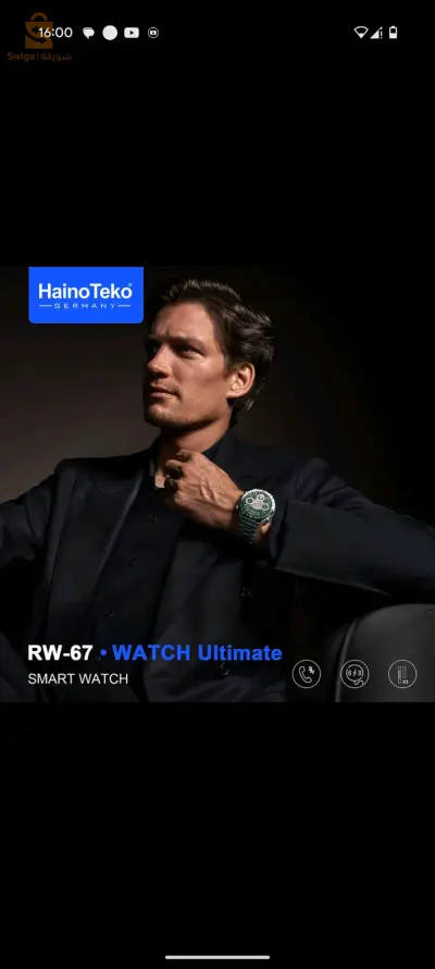 Montres et bracelets intelligents 