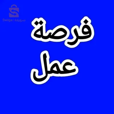 التسويق والعلاقات العامة 