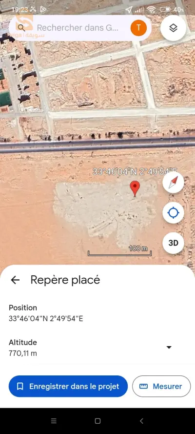 À vendre Terrains commerciaux les chambres  3 LAGHOUAT