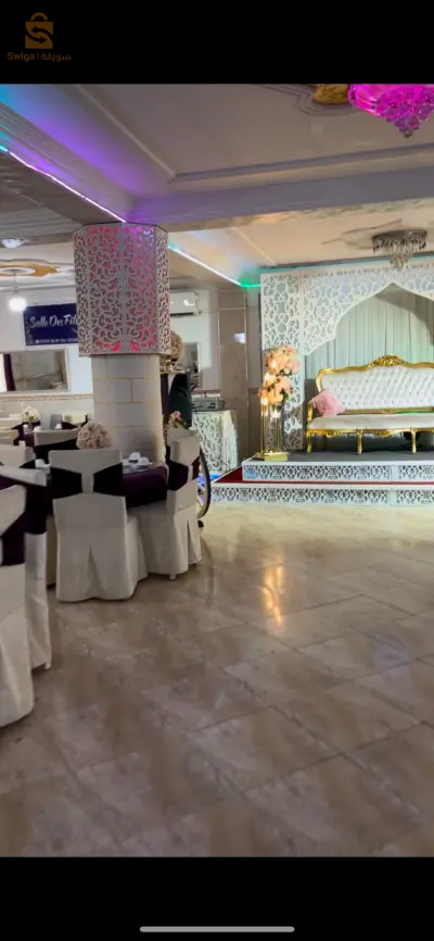 أخرى