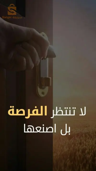 التسويق والعلاقات العامة 
