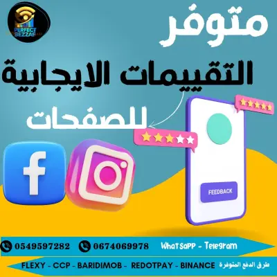 Marketing 