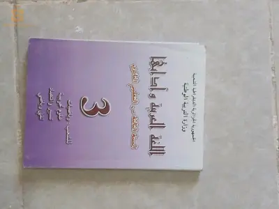 كتب 