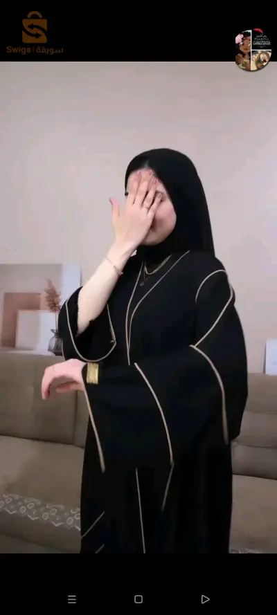 مستلزمات نسائية اخرى