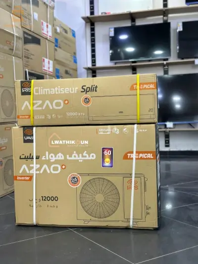 مكيفات 