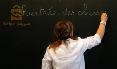 التعليم والتدريب 
