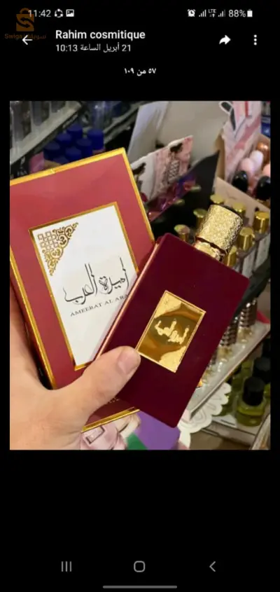 Cadeaux Femmes 