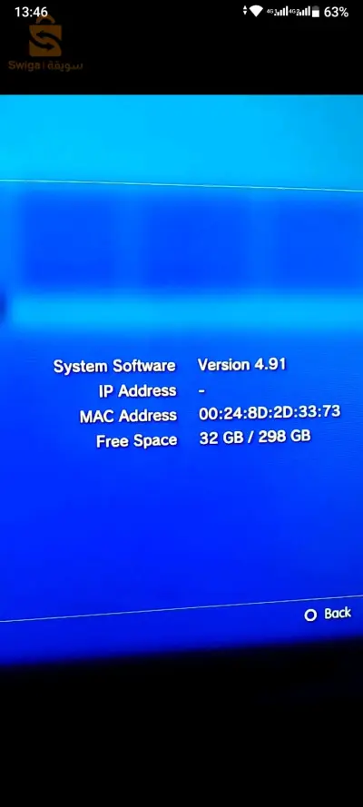 Appareils PlayStation 