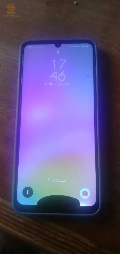 Samsung M04 à vendre