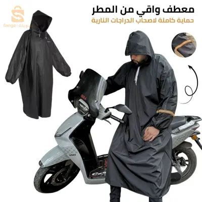 Suits, Coats & Jackets 
