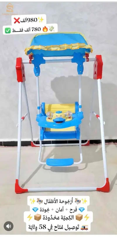 اشياء اخرى