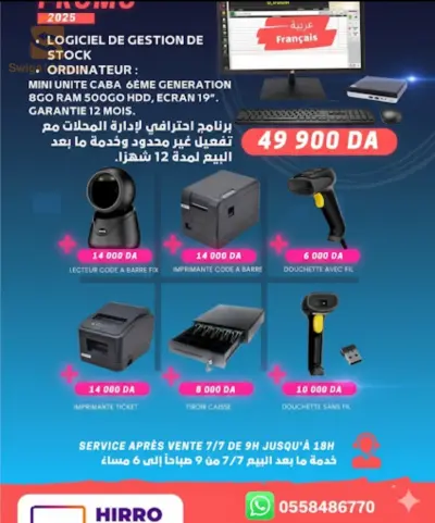 الكترونيات اخرى 