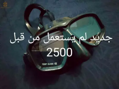 ادوات الغوص 