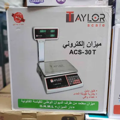 أجهزة أخرى 