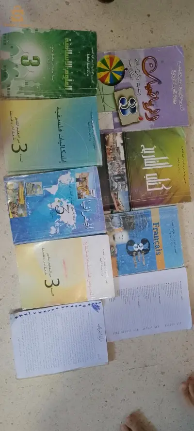 كتب 