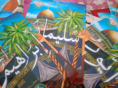 كتب 