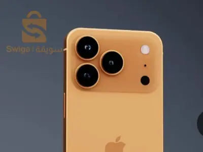 IPhone 17 Pro max à vendre