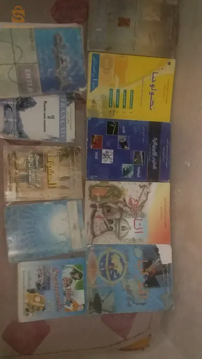 كتب 