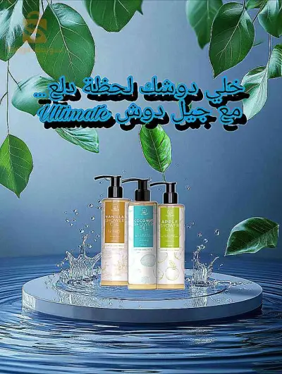 اشياء اخرى