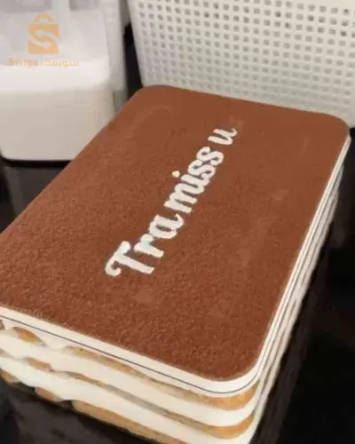 كيك 