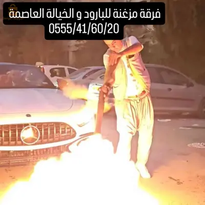 أخرى 