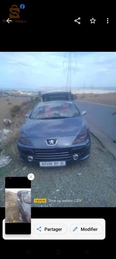 Peugeot 307 2007 35 BOUMERDES